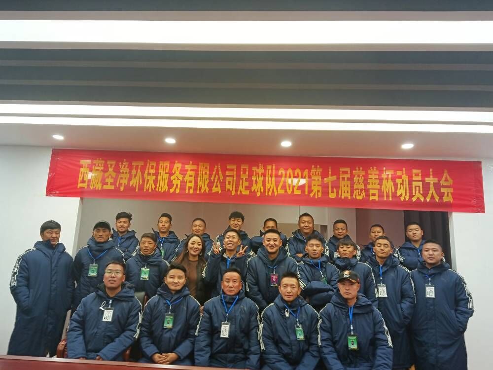 齊心協(xié)力，永不言棄